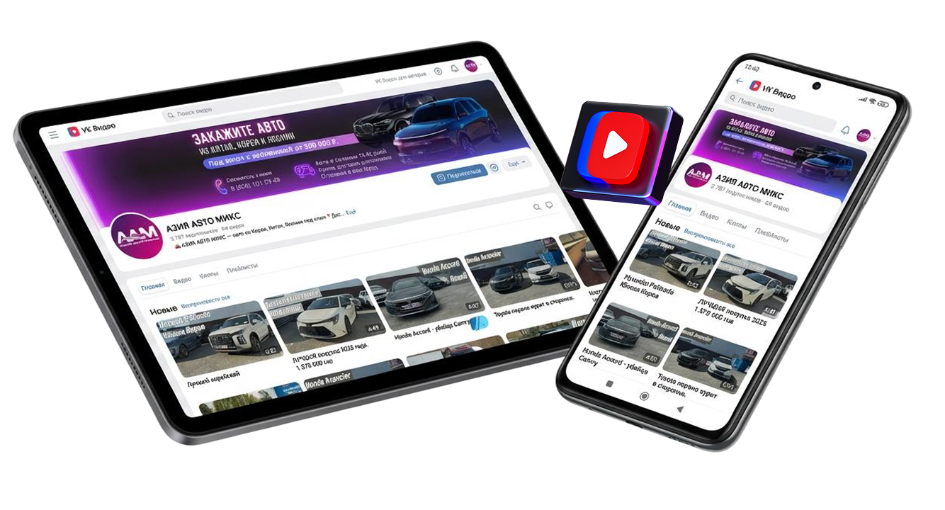 VK Видео на устройствах