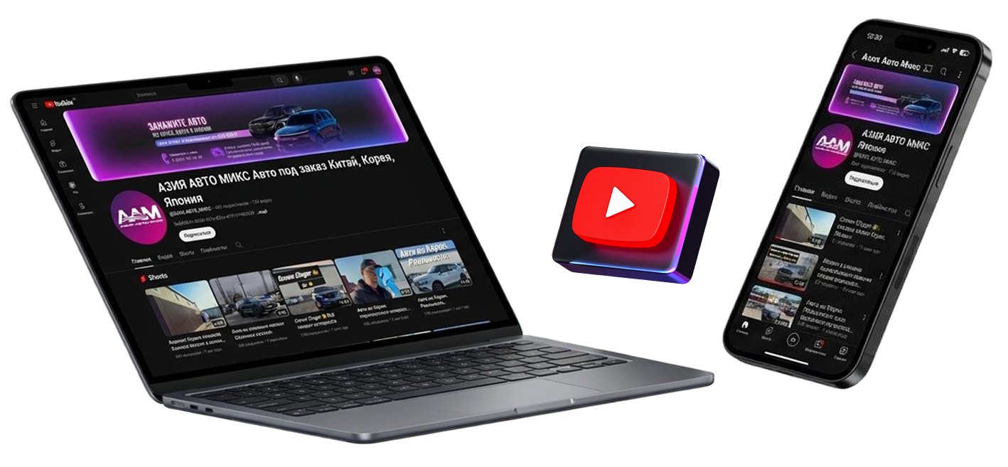 YouTube на устройствах